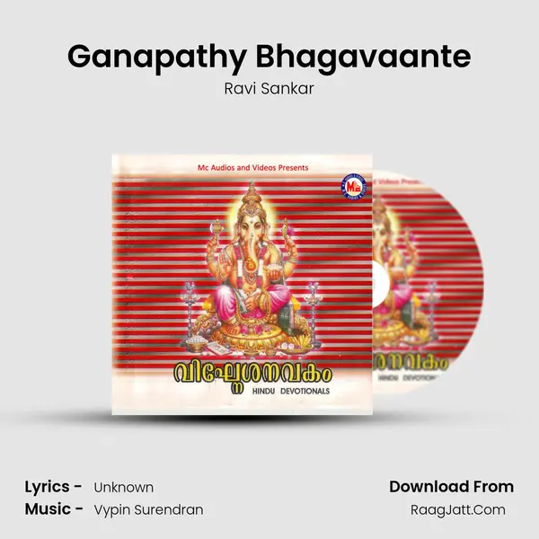 Ganapathy Bhagavaante MP3 Song by Ravi Sankar Cover