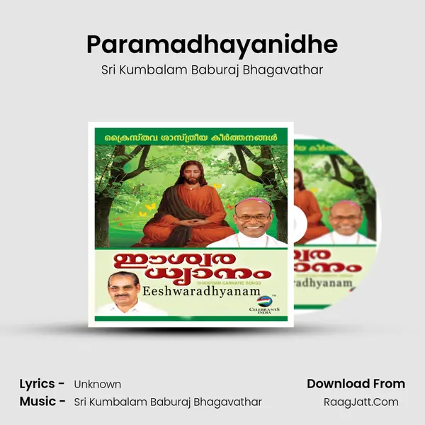 Paramadhayanidhe MP3 Song by Sri Kumbalam Baburaj Bhagavathar Cover