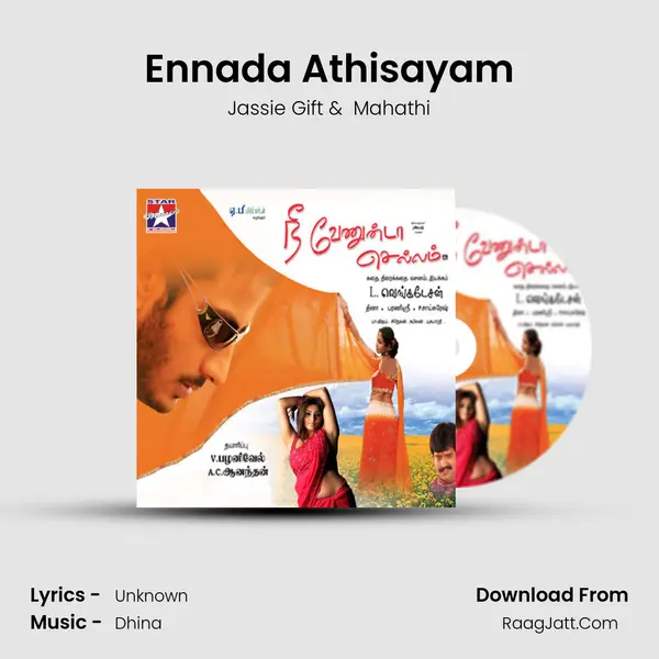 Ennada Athisayam Cover