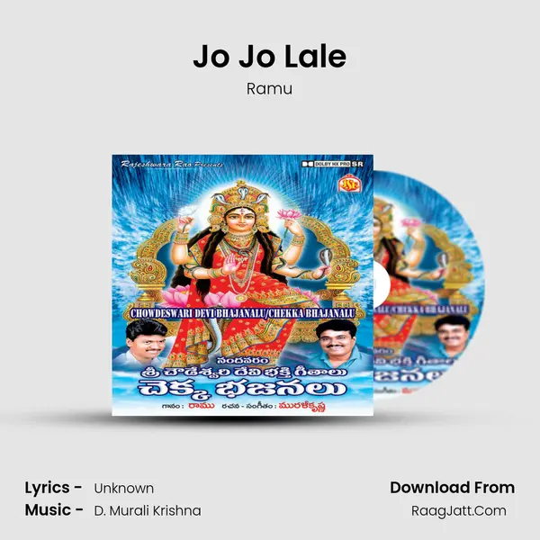 Jo Jo Lale MP3 Song by Ramu Cover