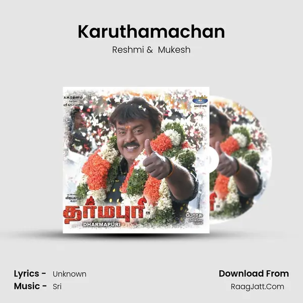 Karuthamachan MP3 Song by Reshmi Cover
