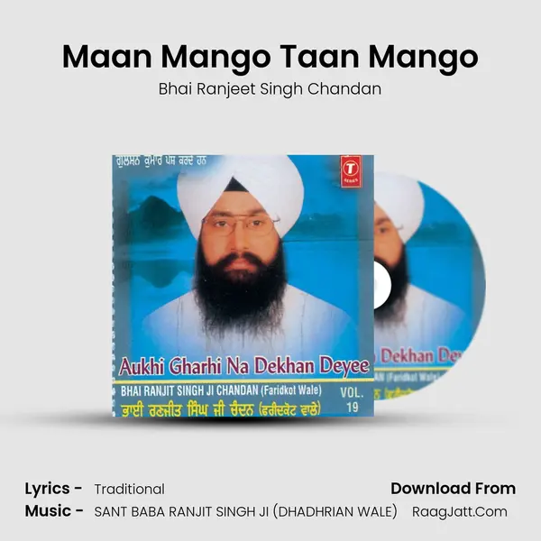 Maan Mango Taan Mango MP3 Song by Bhai Ranjeet Singh Chandan Cover