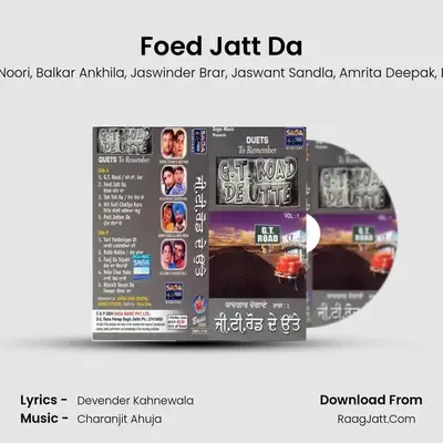 Foed Jatt Da MP3 Song by Sardool Sikander Cover