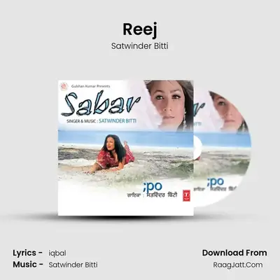 Reej MP3 Song by Satwinder Bitti Cover