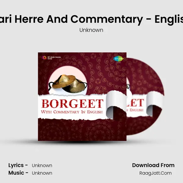 Hari Herre And Commentary - English MP3 Song by Unknown Cover