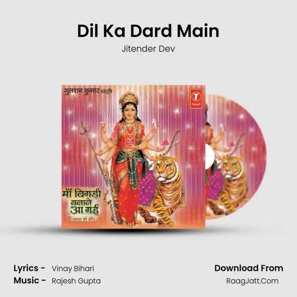 Dil Ka Dard Main mp3 song