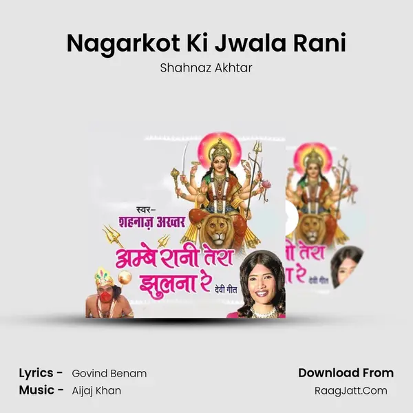 Nagarkot Ki Jwala Rani MP3 Song by Shahnaz Akhtar Cover