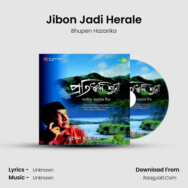 Jibon Jadi Herale MP3 Song by Bhupen Hazarika Cover