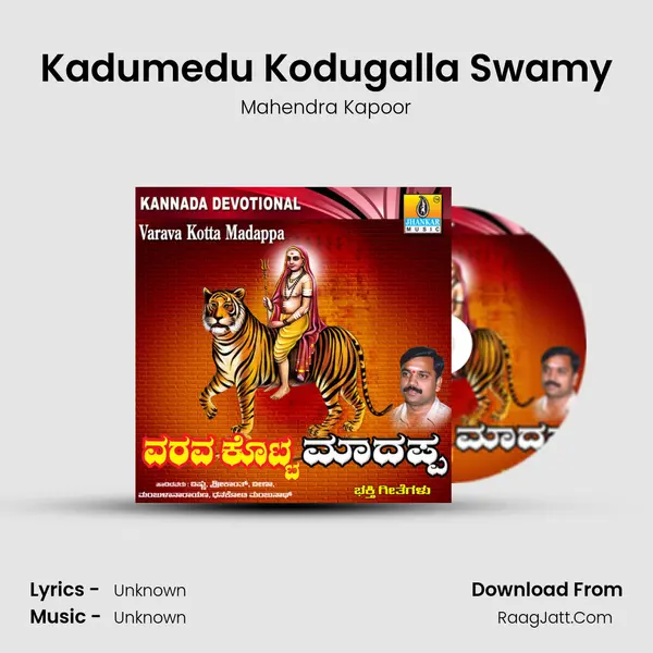 Kadumedu Kodugalla Swamy MP3 Song by Mahendra Kapoor Cover