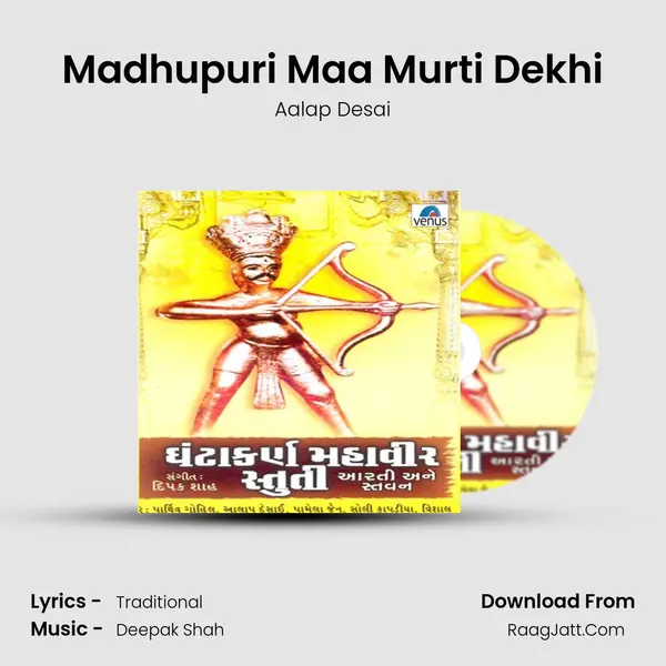 Madhupuri Maa Murti Dekhi MP3 Song by Aalap Desai Cover