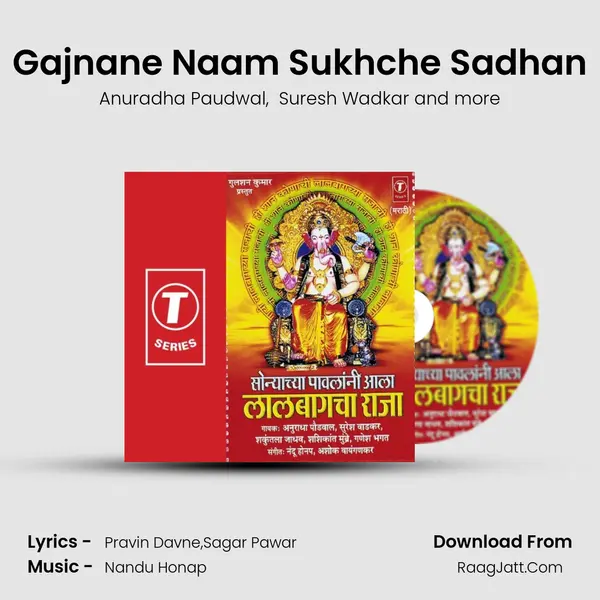 Gajnane Naam Sukhche Sadhan MP3 Song by Anuradha Paudwal Cover