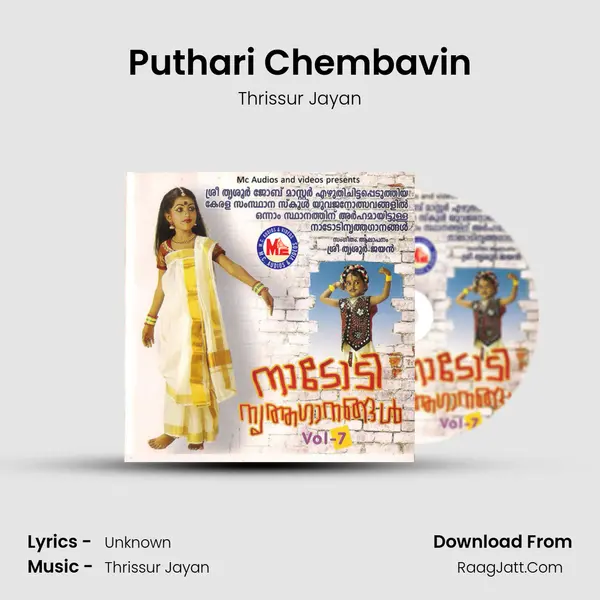 Puthari Chembavin MP3 Song by Thrissur Jayan Cover