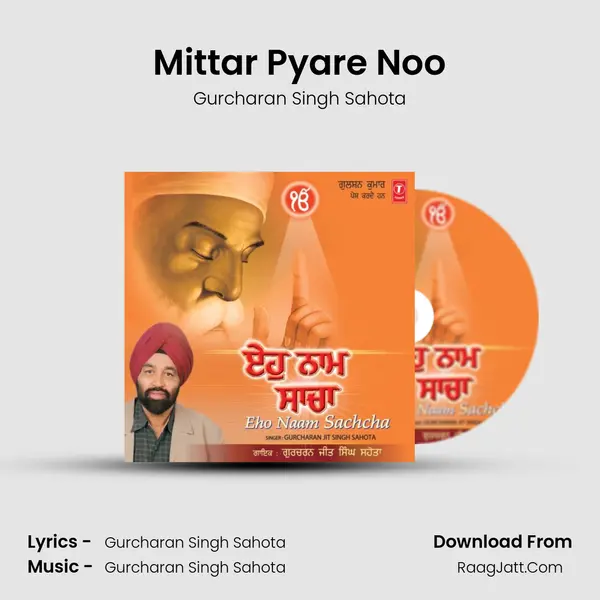 Mittar Pyare Noo MP3 Song by Gurcharan Singh Sahota Cover