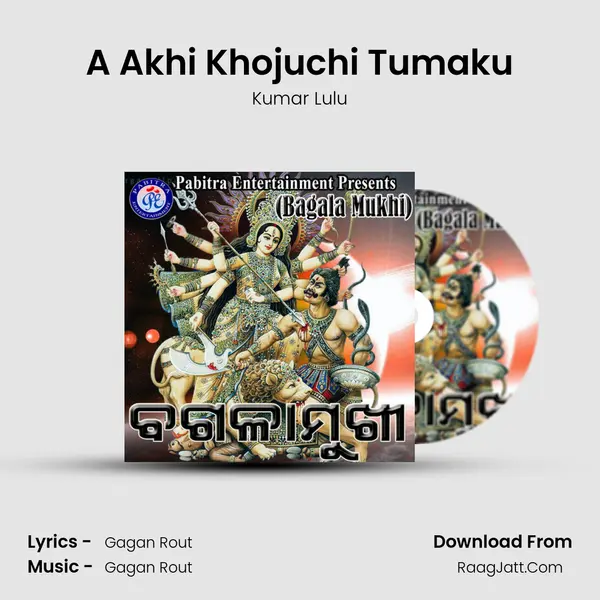 A Akhi Khojuchi Tumaku MP3 Song by Kumar Lulu Cover
