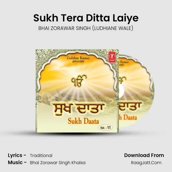 Sukh Tera Ditta Laiye MP3 Song by BHAI ZORAWAR SINGH (LUDHIANE WALE) Cover
