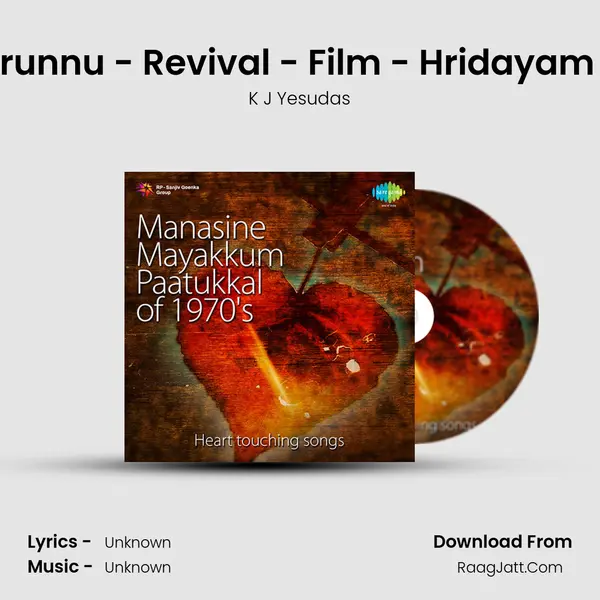 Mangalam Nerunnu - Revival - Film - Hridayam Oru Kshetram Cover