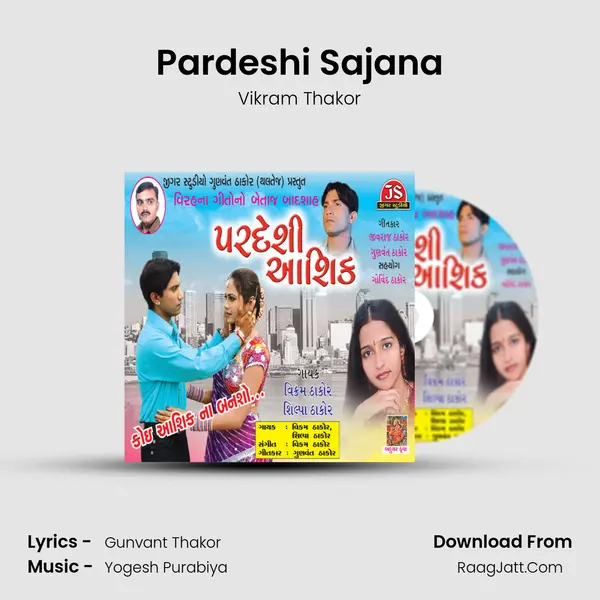Pardeshi Sajana MP3 Song by Vikram Thakor Cover