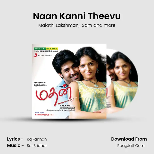 Naan Kanni Theevu MP3 Song by Malathi Lakshman Cover