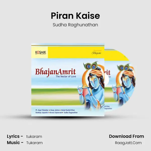 Piran Kaise MP3 Song by Sudha Raghunathan Cover