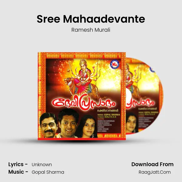 Sree Mahaadevante MP3 Song by Ramesh Murali Cover