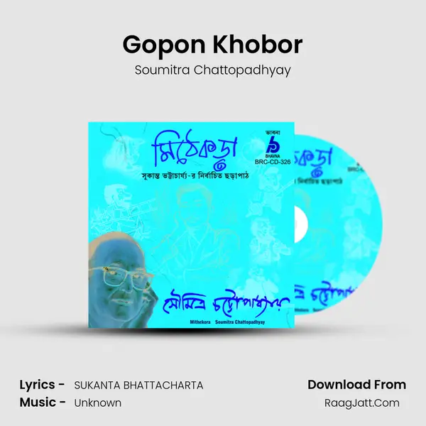 Gopon Khobor MP3 Song by Soumitra Chattopadhyay Cover