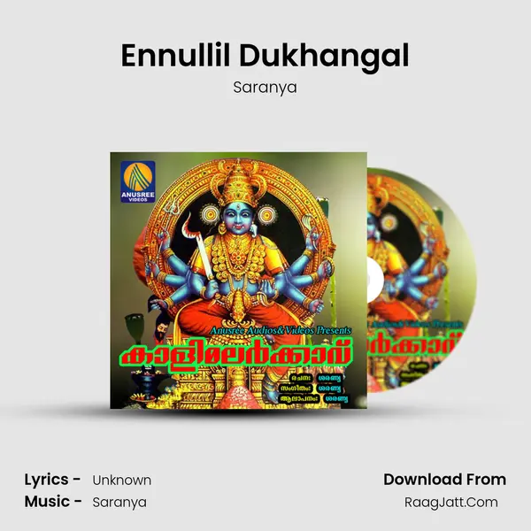 Ennullil Dukhangal MP3 Song by Saranya Cover