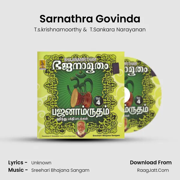 Sarnathra Govinda MP3 Song by T.s.krishnamoorthy Cover