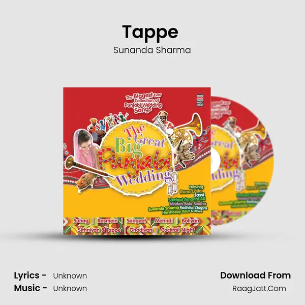 Tappe (Classical ) MP3 Song by Sunanda Sharma Cover