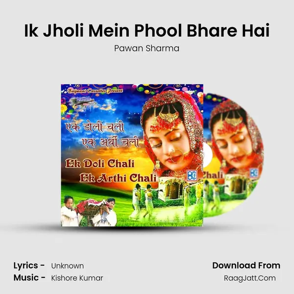 Ik Jholi Mein Phool Bhare Hai MP3 Song by Pawan Sharma Cover