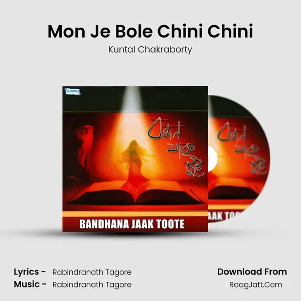 Mon Je Bole Chini Chini MP3 Song by Kuntal Chakraborty Cover