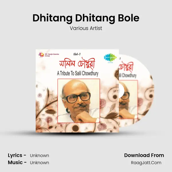 Dhitang Dhitang Bole MP3 Song by Various Artist Cover