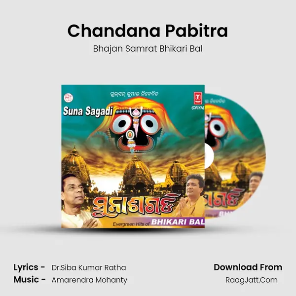 Chandana Pabitra MP3 Song by Bhajan Samrat Bhikari Bal Cover