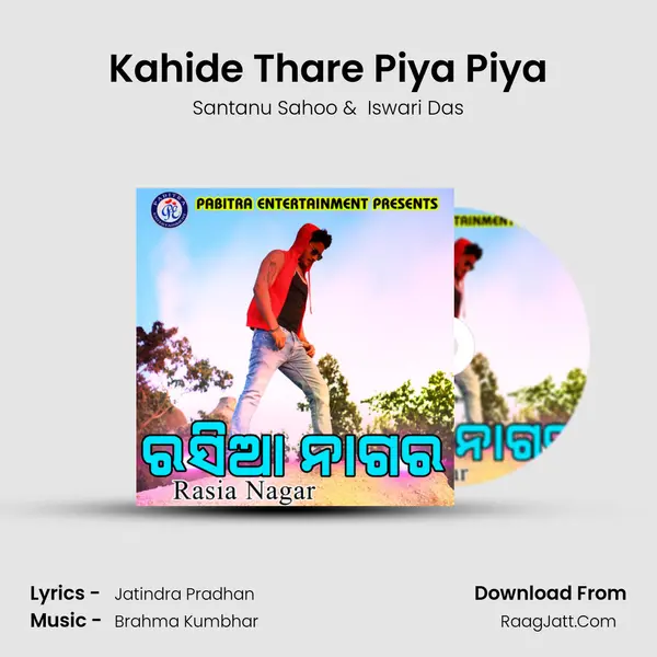 Kahide Thare Piya Piya MP3 Song by Santanu Sahoo Cover