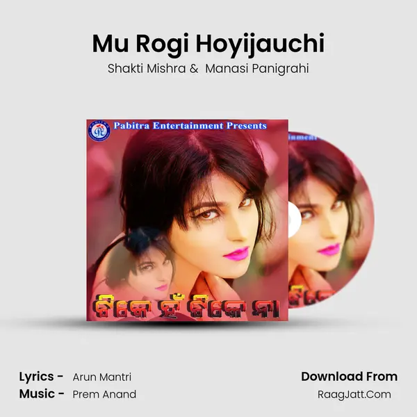 Mu Rogi Hoyijauchi MP3 Song by Shakti Mishra Cover