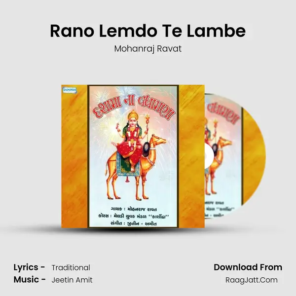 Rano Lemdo Te Lambe MP3 Song by Mohanraj Ravat Cover
