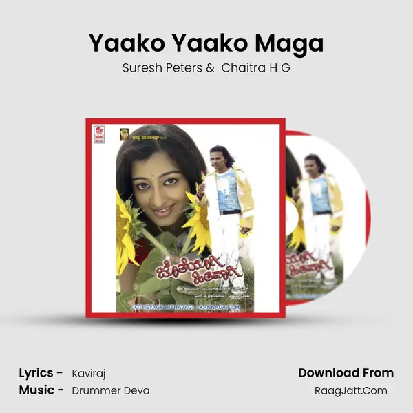 Yaako Yaako Maga MP3 Song by Suresh Peters Cover