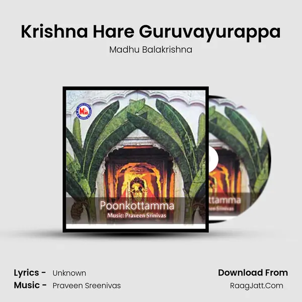 Krishna Hare Guruvayurappa MP3 Song by Madhu Balakrishna Cover