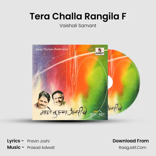 Tera Challa Rangila F MP3 Song by Vaishali Samant Cover