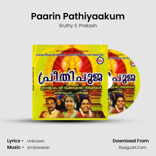Paarin Pathiyaakum MP3 Song by Sruthy S. Prakash Cover