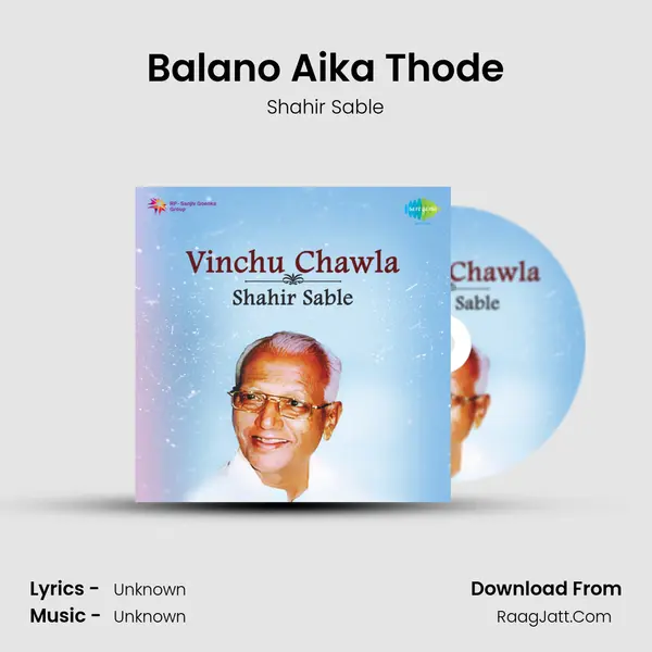 Balano Aika Thode MP3 Song by Shahir Sable Cover