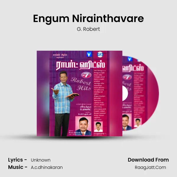 Engum Nirainthavare Cover