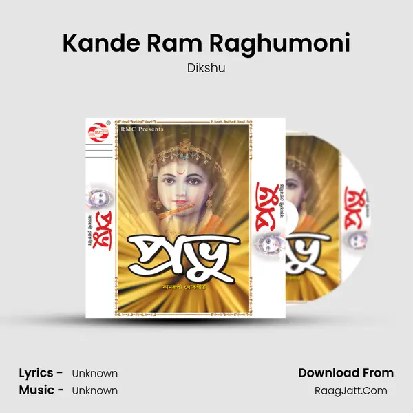 Kande Ram Raghumoni MP3 Song by Dikshu Cover