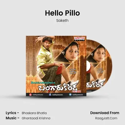 Hello Pillo MP3 Song by Saketh Cover