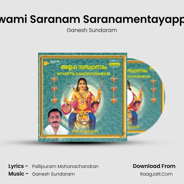 Swami Saranam Saranamentayappa MP3 Song by Ganesh Sundaram Cover