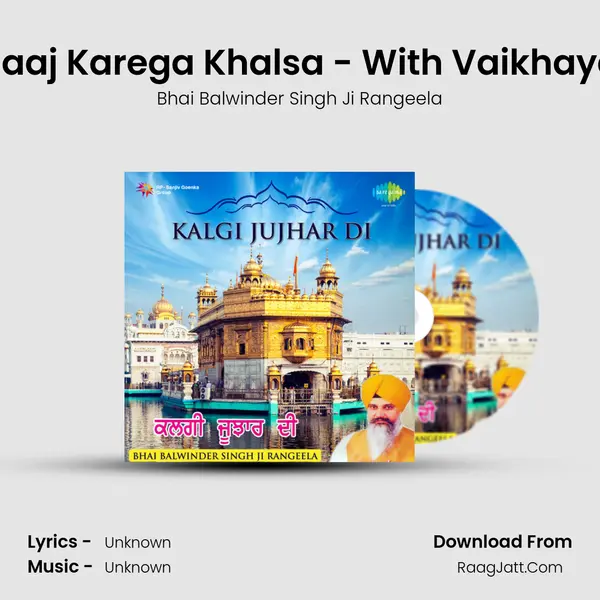 Raaj Karega Khalsa - With Vaikhaya Cover