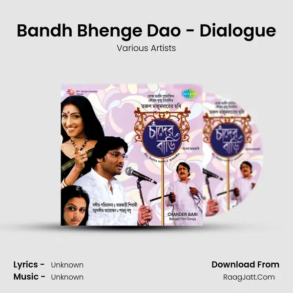 Bandh Bhenge Dao - Dialogue MP3 Song by Various Artists Cover