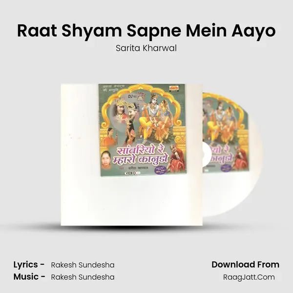 Raat Shyam Sapne Mein Aayo MP3 Song by Sarita Kharwal Cover