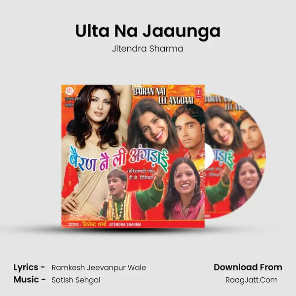 Ulta Na Jaaunga MP3 Song by Jitendra Sharma Cover