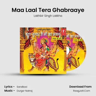 Maa Laal Tera Ghabraaye MP3 Song by Lakhbir Singh Lakkha Cover
