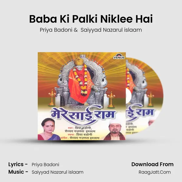 Baba Ki Palki Niklee Hai MP3 Song by Priya Badoni Cover
